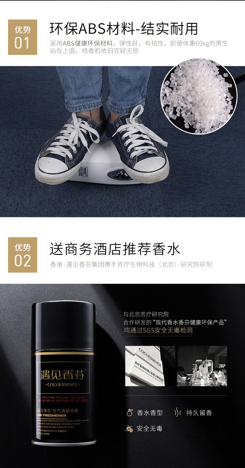 Gặp gỡ Xiangfen tự động thời gian bình xịt aerosol KTV thanh phòng tắm nhà vệ sinh khử mùi nước hoa xịt - Trang chủ nước lau sàn diệt khuẩn bệnh viện