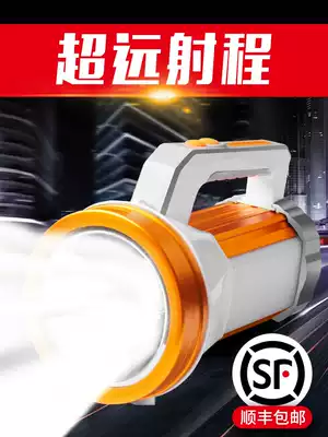 P70 flashlight light led charging super bright multifunctional portable 1000 hernia outdoor Xenon searchlight home