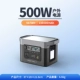 Зарядное устройство, 500W, 135000mah