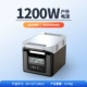 Зарядное устройство, 1200W, 405000mah