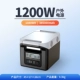 Зарядное устройство, 1200W, 345000mah