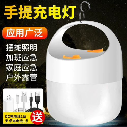 探长 Зарядка светодиодных домов USB -зарядные огни.
