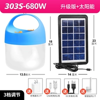 Более 680 Вт высокой яркие SMOLES+Solar Plate Package