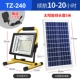 Солнечный 2600 Вт модель пан-света (10-20 часов) 240 зерновых бусин USB Red Blue Warning Electrication Display
