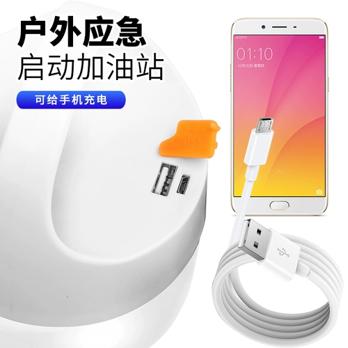 探长 Зарядка светодиодных домов USB -зарядные огни.