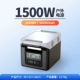 Дорожный блок питания, зарядное устройство, 1500W, 140000mah