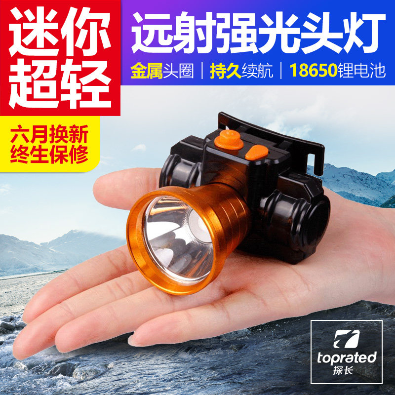 Ultra light small headlights intense light rechargeable ultra-bright head-mounted fishing flashlight led outdoor home hernia