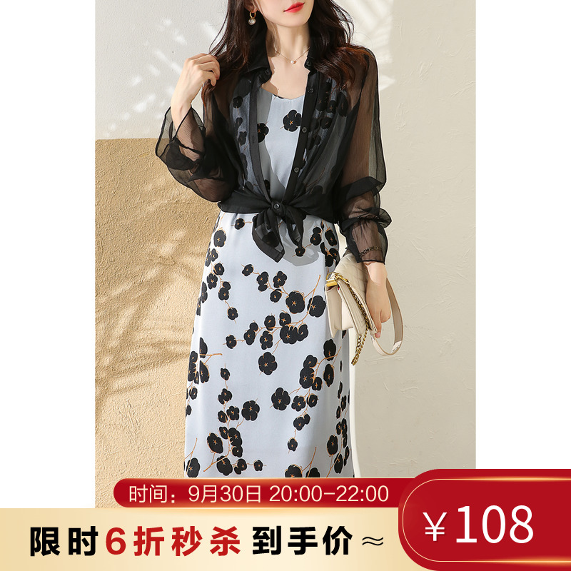 (Non-refundable and non-exchangeable for off-season spikes) Glossy suspenders elegant flower branch plum blossom print dress
