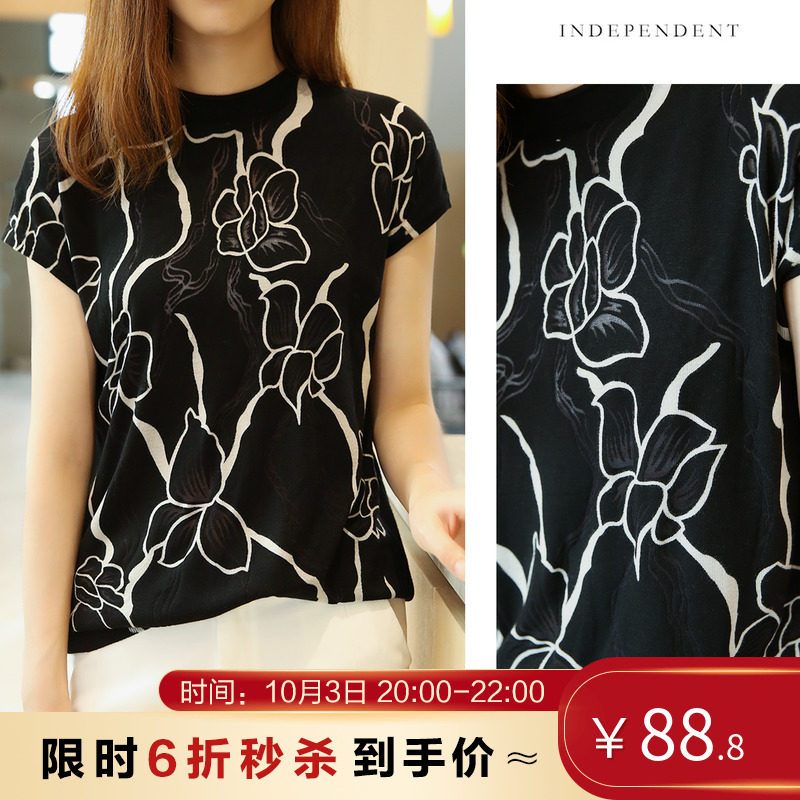 (non-refundable, non-refundable, non-refundable) quality lightweight sexy hidden rose-shaped T-shirt