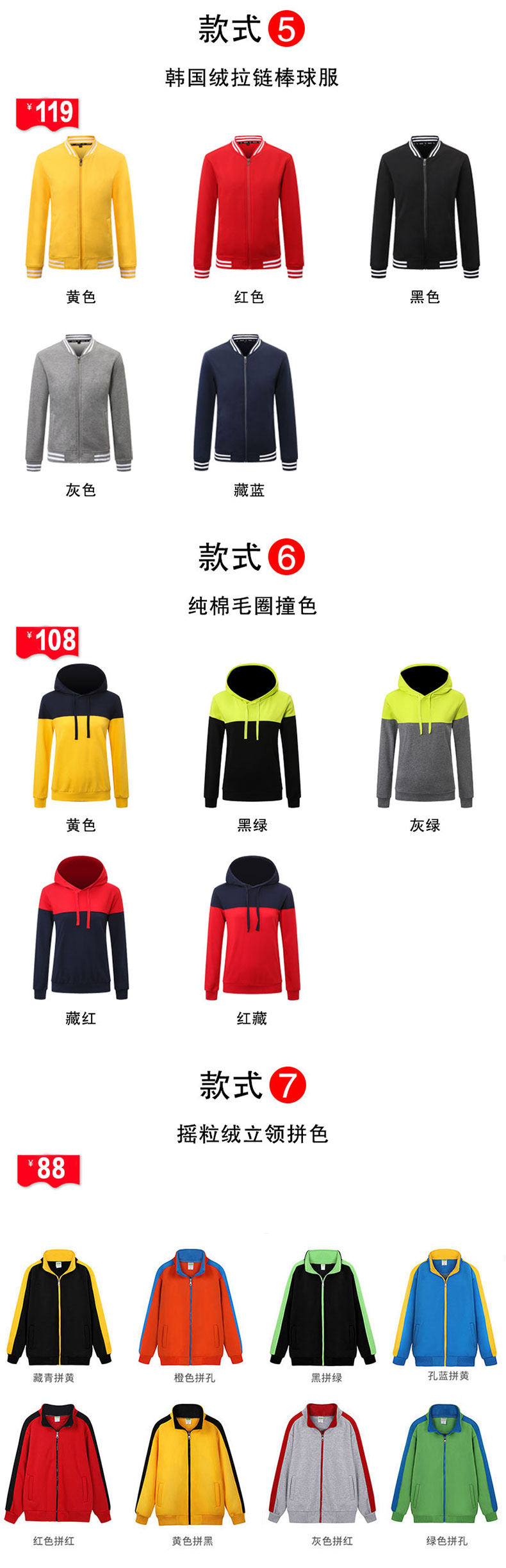 Бейсбол, передняя часть section_04.jpg