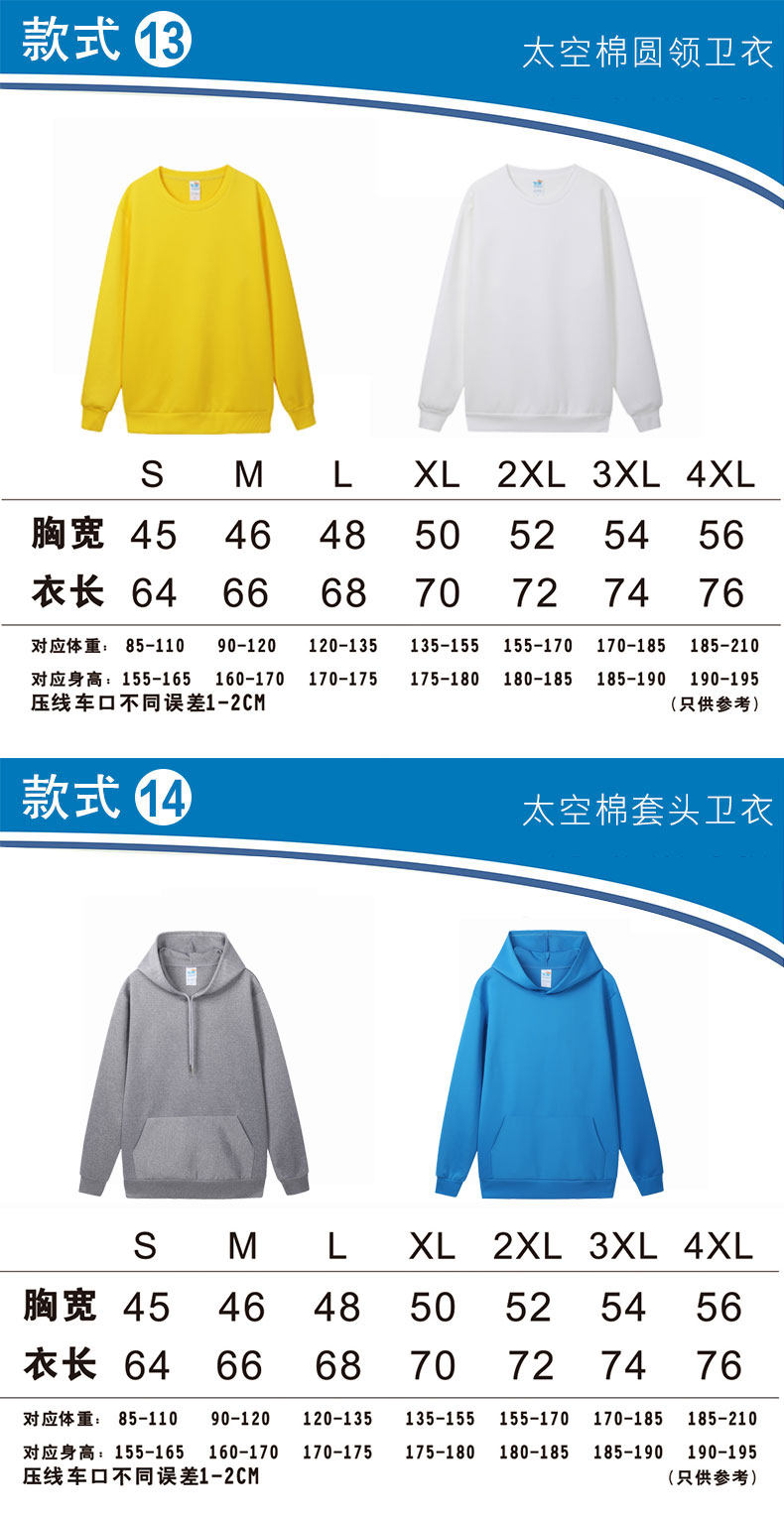 Свитер, длинная версия, задний раздел_02.jpg