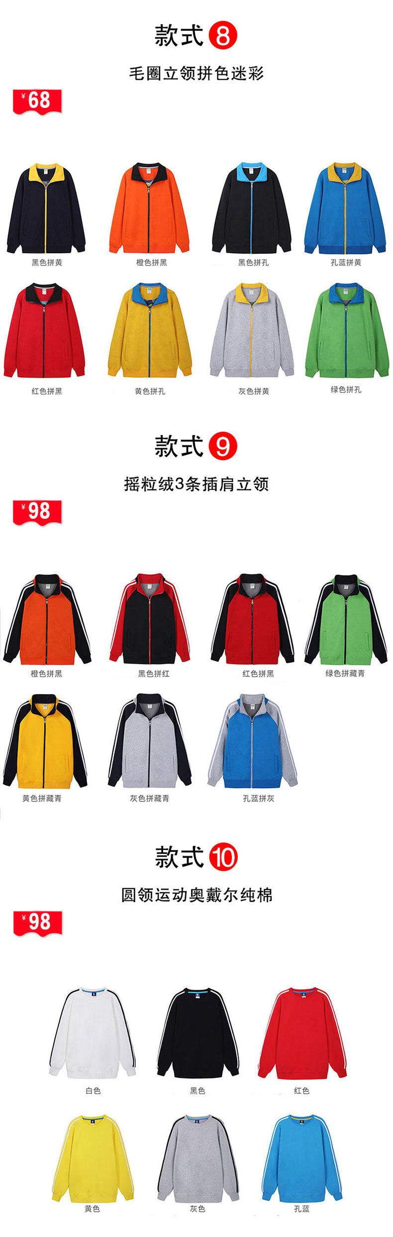 Бейсбол, передняя часть section_05.jpg