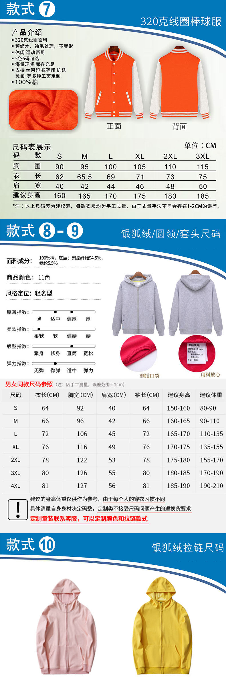 Back Section_01_05.jpg