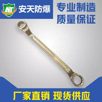Explosion-proof tools Explosion-proof copper alloy double-headed plum wrench Explosion-proof plum wrench Explosion-proof copper wrench Explosion-proof wrench