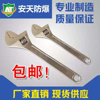 Explosion-proof tools Live wrench Explosion-proof adjustable wrench Copper live wrench 6 inch 8 inch 10 inch 12 inch 15 inch 18 inch 24