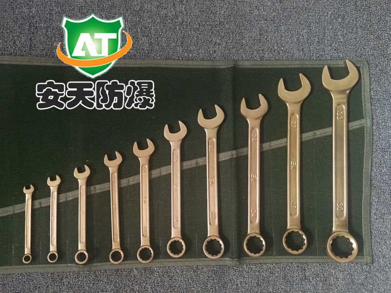 Explosion-proof tool explosion-proof copper alloy Merit double wrench 9 pieces Antian explosion protection