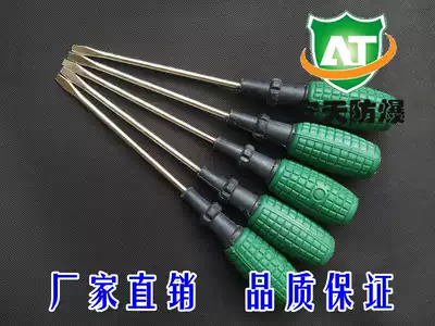 Antian explosion-proof explosion-proof tools Explosion-proof screwdriver screwdriver Aluminum bronze alloy screwdriver word word screwdriver