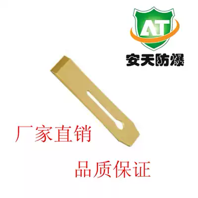 Explosion-proof Planer explosion-proof planing blade copper hand planing explosion-proof woodworking planer copper planing blade