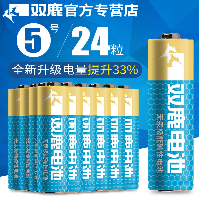 Double deer Extremely Alkaline batteries 5 Number 5 Number of slides Mouse children Toys remote control 7 Number 7 Number of dry batteries 24