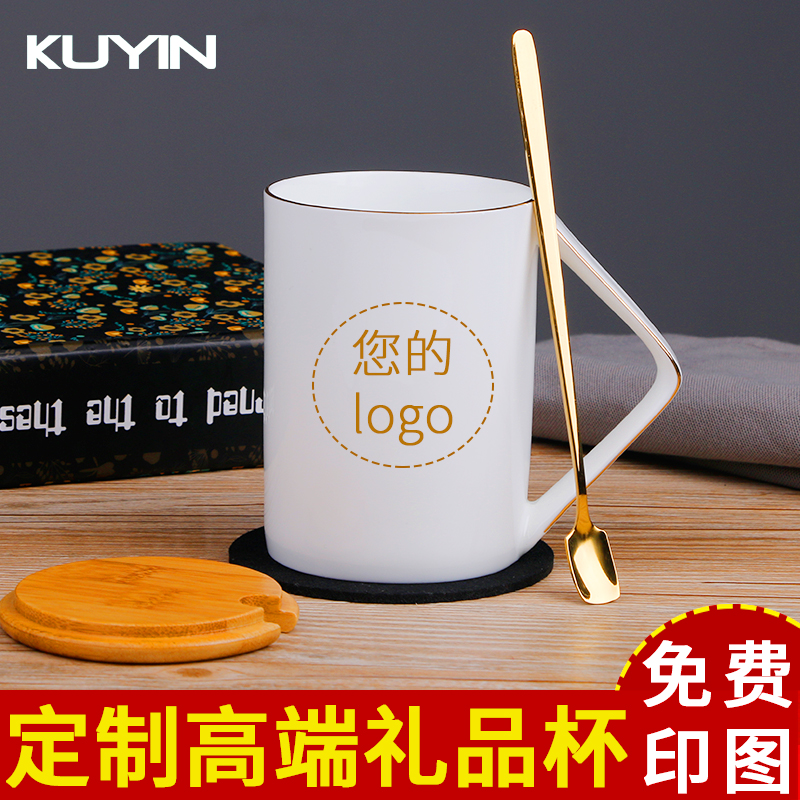 kuyin mark cup custom logo real gold depicting bone china annual meeting gift cup print photo caption free print A