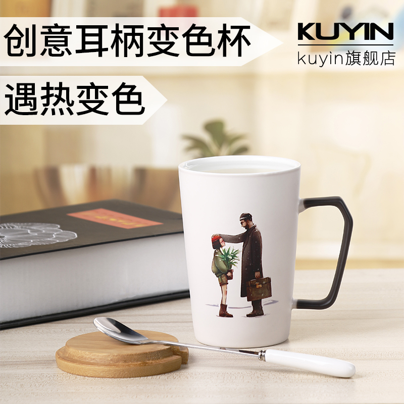 Discoloration Water Cup Custom Print Photo Literal Diy Lovers Creative ceramic mug cup Valentine's Day gift booking to C-Taobao