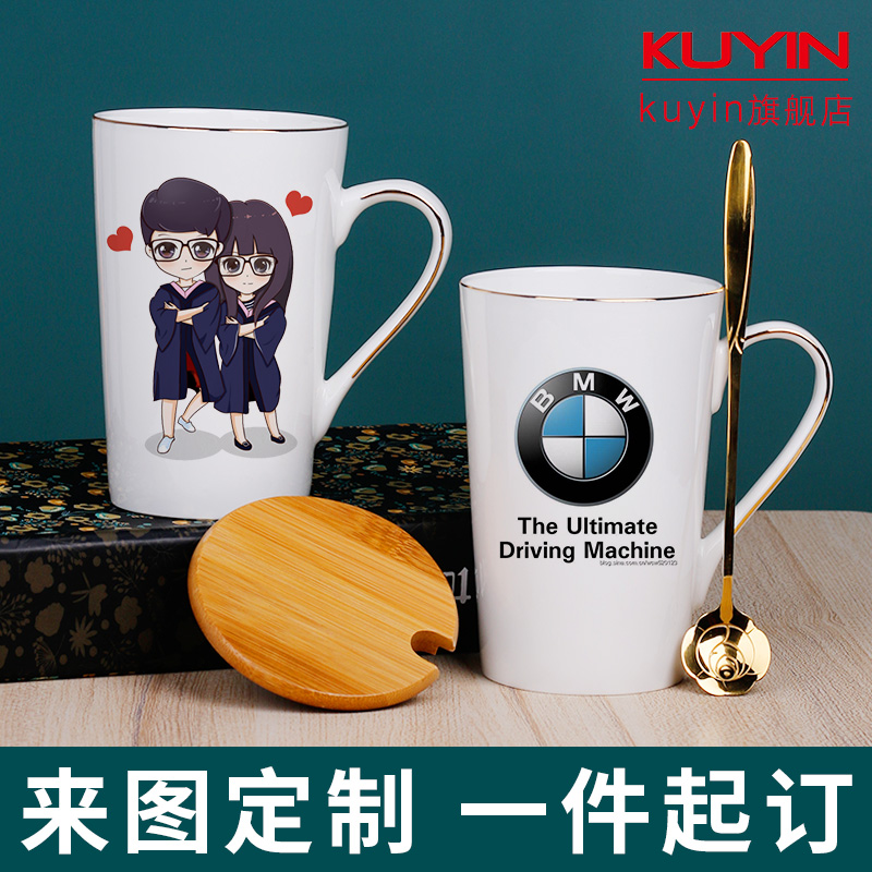kuyin bone china mug custom logo activity gift cup custom large capacity printed photo text QR code A