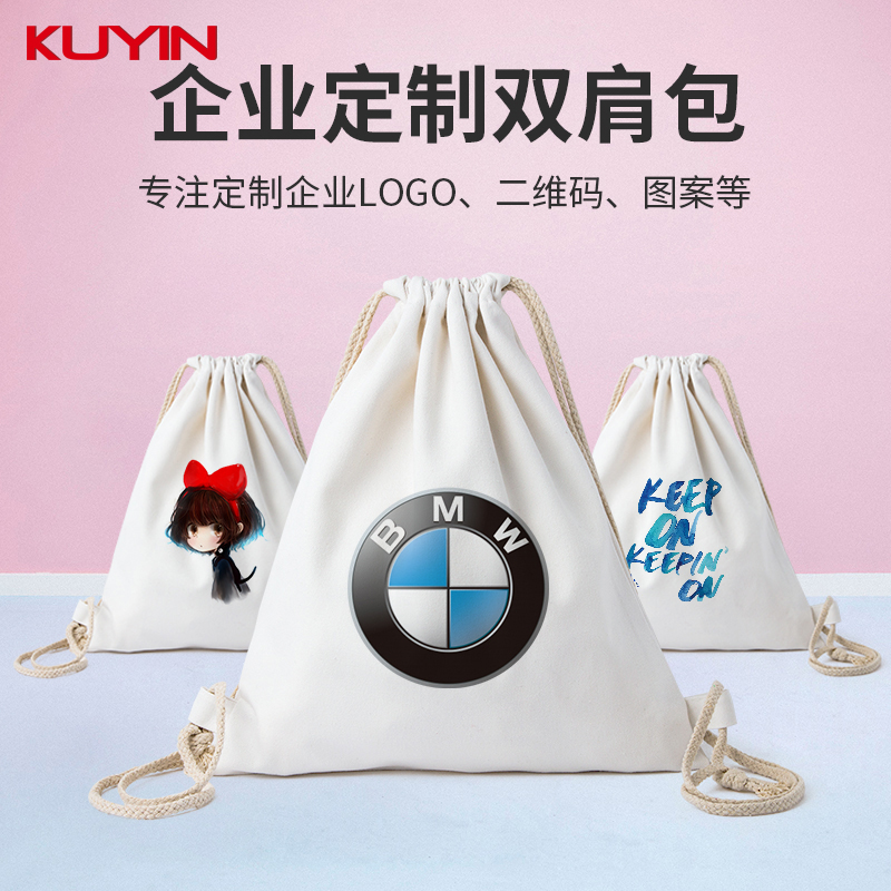 Drawstring backpack custom logo text yoga canvas bag print figure fitness travel school bag custom B