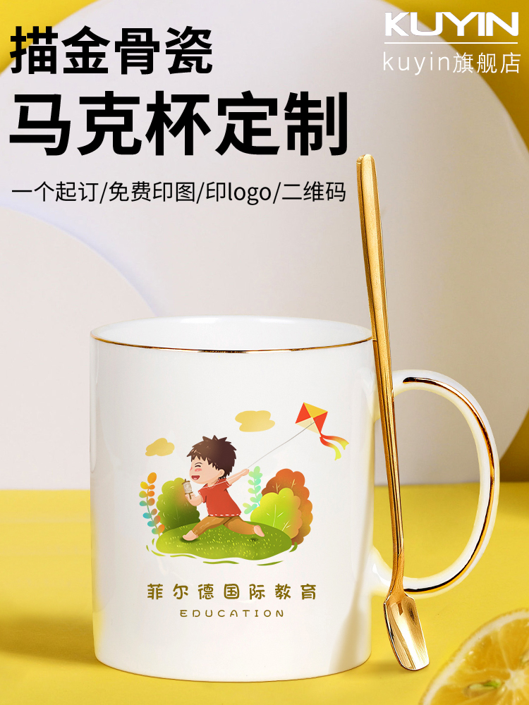 kuyin mug custom logo real gold depiction bone china cup lettering diy annual meeting gift promotion coffee cup A