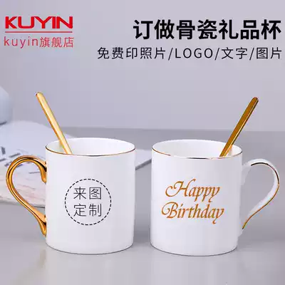 KUYIN European style gold bone China mug custom printed photo text logo to map custom coffee cup custom A