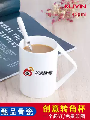 kuyin mug custom bone china cup printing logo printing photo QR code publicity office water cup gift cup A