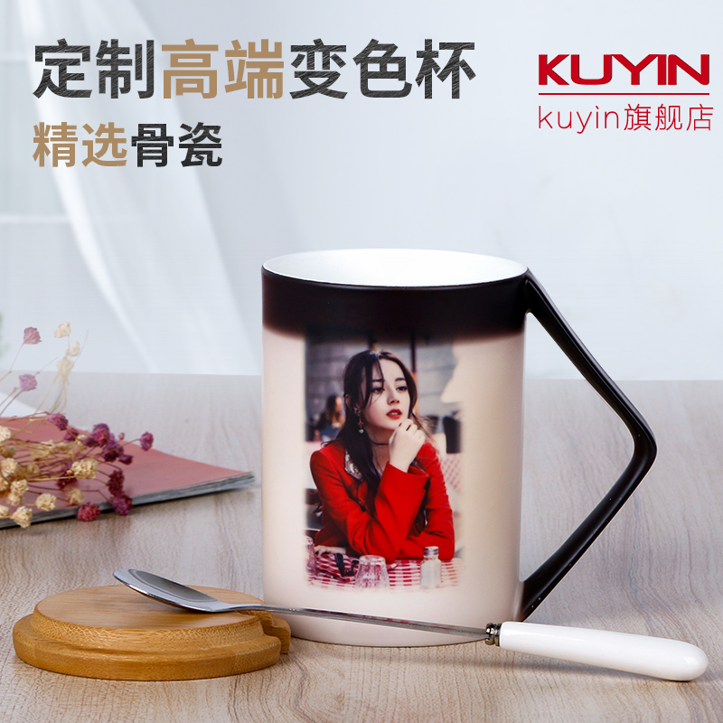 kuyin bone China color cup custom shake sound mug Free printing creative Tanabata Valentine's Day gift A