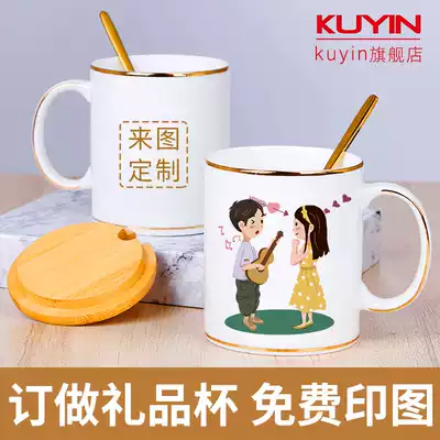 kuyin gold mug customization DIY custom bone china cup free printing photo logo pattern text customization A