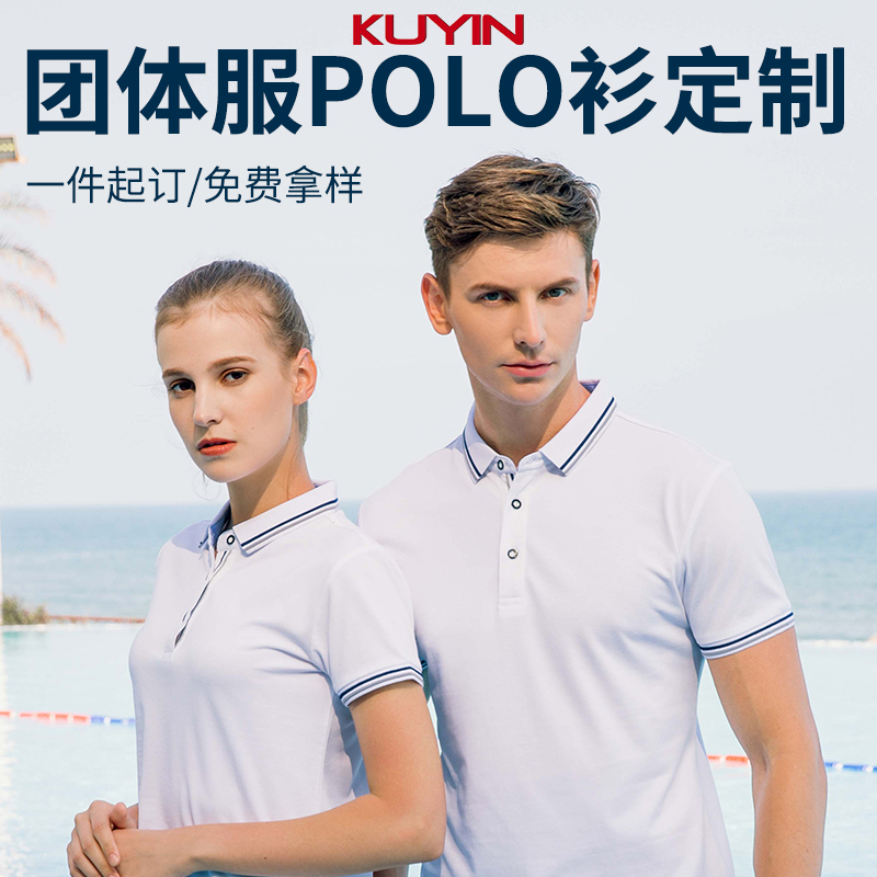 Custom POLO shirt overalls print LOGO Corporate Group Uniform Workwear Short Sleeves Custom Embroidered Lapel T-Shirt