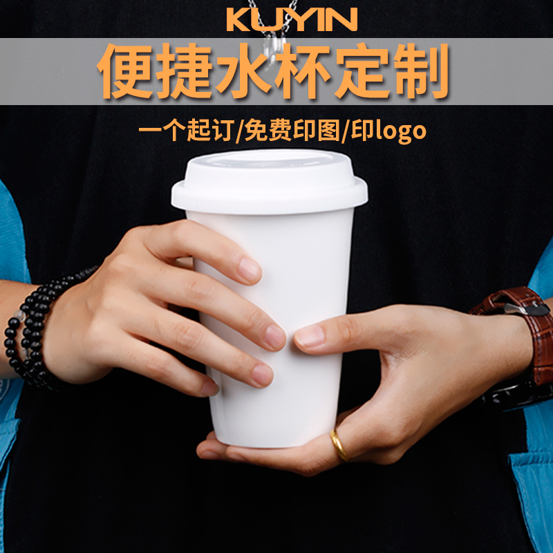 kuyin bone china mug custom coffee cup printed logo two-dimensional code publicity convenient cup large capacity cup a