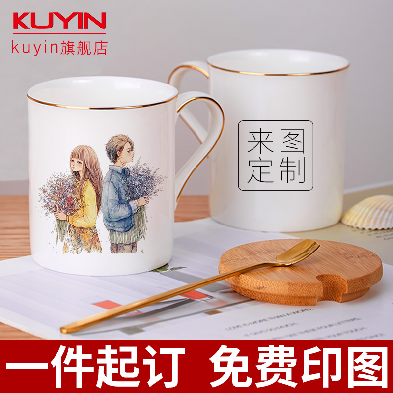 KUYIN Phnom Penh Mug Customized Corporate Gift Customized Event Customized Free Printing Photo LOGO Text A