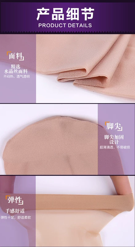 Mới 1 mùa hè phụ nữ vớ ngắn siêu mỏng trong suốt đôi tất màu da thịt vô hình
