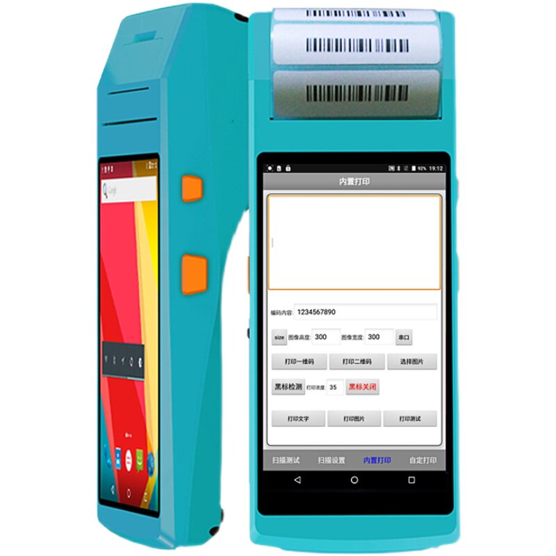 [USD 1035.18] Warehouse label printing bill receipt application ...