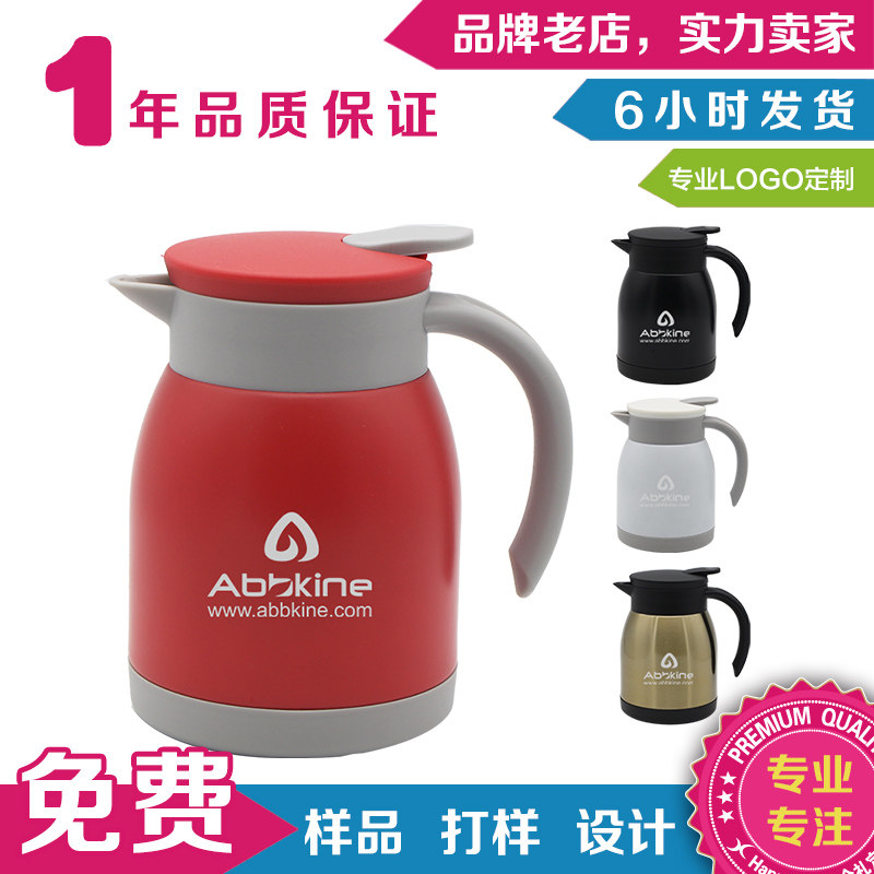 600ml vacuum thermos pot customized to do printing logo office cup printing word advertising printing exhibition to send customers