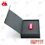 Mawing Gift Box 50 Custom -Made Print Logo Small Gift Box U Disk Packaging Company Advertising Promotion