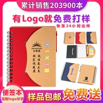 Customized sticky notes Post-it notes notepad custom printing logo printing two-dimensional code exhibition advertising small book