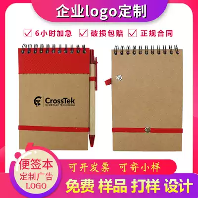 Coil book custom logo with pen post-it note book printing exhibition publicity education training course enrollment advertising gift