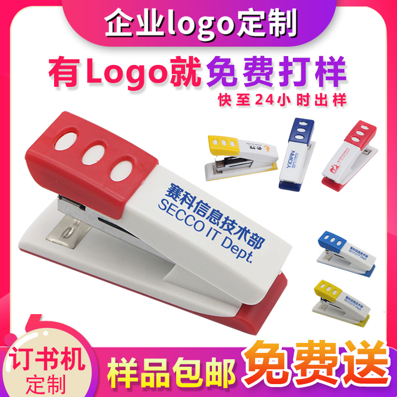Nail Bookmaker Custom Logo Advertising Nail Book Machine Printable Words Company Office Supplies Activities Small Gift Orders