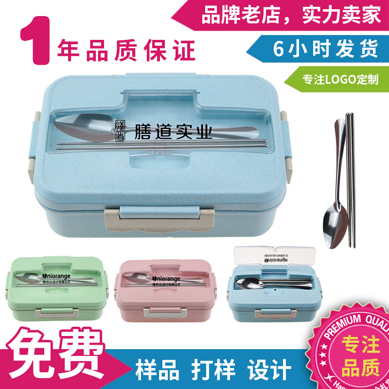 Customized lunch box can be printed logo printing small program code bento box printing company promotional activities to distribute small gifts