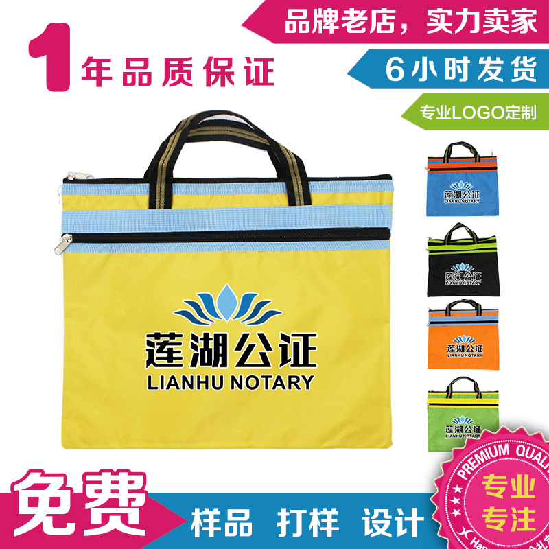 Tote bag Document bag custom can be printed logo printing word advertising pattern printing Oxford bag custom exhibition gifts