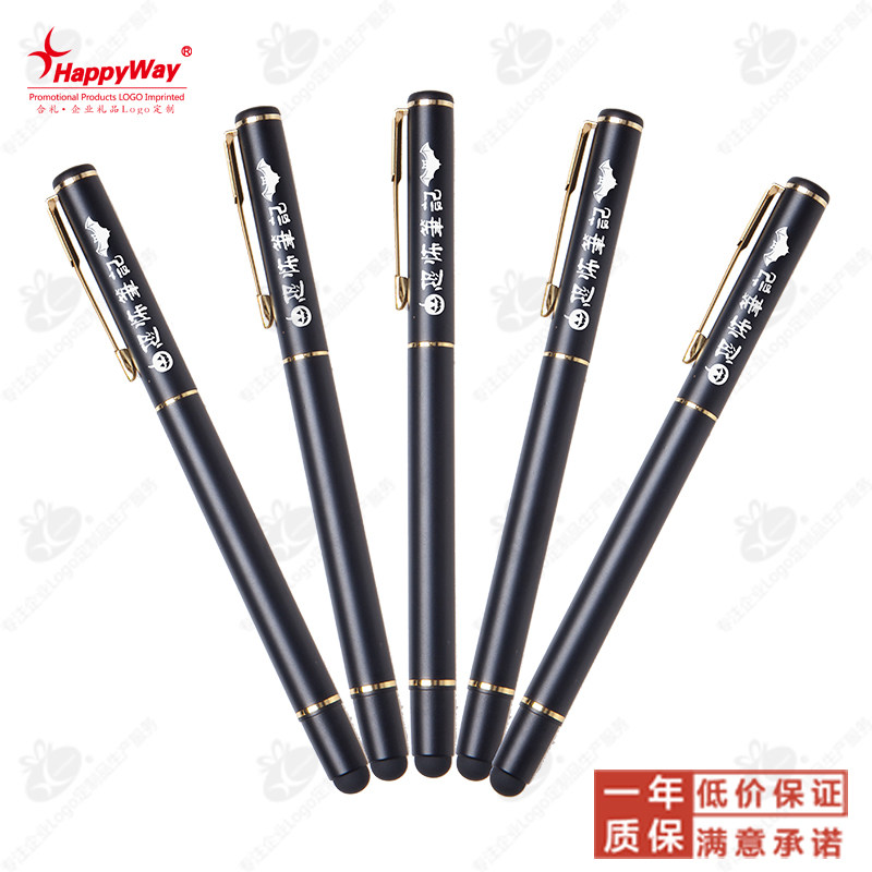 Touch Head Metal Signature Pen Custom Logo Business Office Exhibition Event Small Gift Giver Print Set
