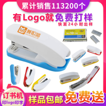 Stapler Custom Inlogo Bookware Office Stationery Dingding Exhibition Schools advertise small gifts to book a printed word