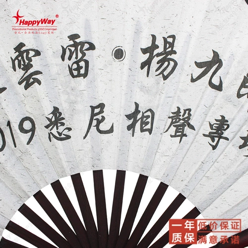 Складной китайский классический индивидуальный вентилятор, делается под заказ, с печатью вашего логотипа, подарок на день рождения