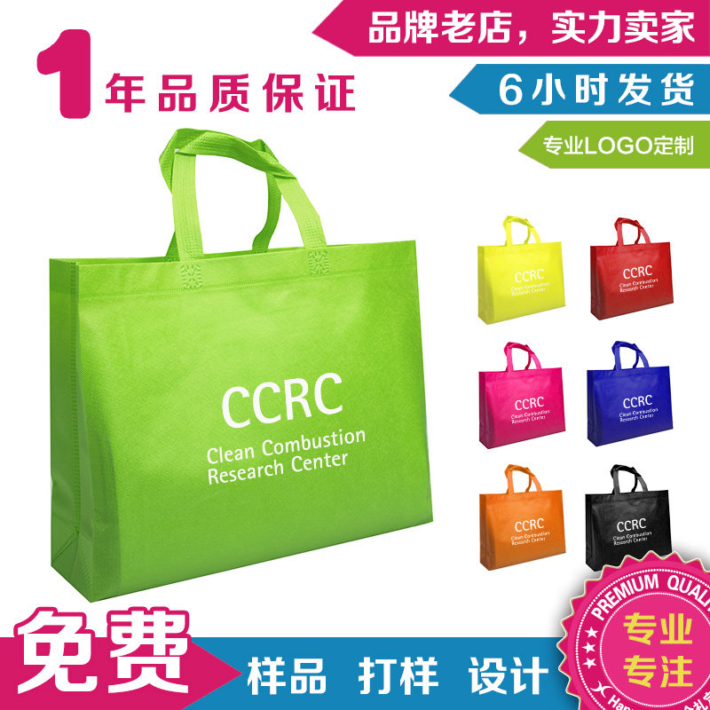 Non-woven Bag Customisable Imprint Logo Enterprise Exhibition Advertising Small Gift Banners eco-friendly handbag bookings-Taobao