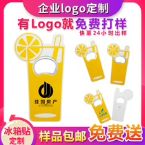 Advertising refrigerator sticker bottle opener customized printable logo tile enterprise exhibition promotion exhibition practical gifts