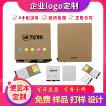 With a pen custom logo can be torn note paper exhibition book printing business activities advertising gifts